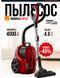 Aspirator ciclonic Zepline ZP-6804 4L 4000W