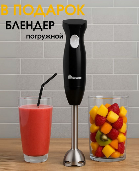 Набор посуды Zepline 12 предметов ZP-115+блендер в подарок