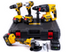 Аккумуляторный набор DeWalt 4в1 48V ( 4 АКБ+ Шуруповерт+ Перфоратор+ Болгарка+Гайковерт )
